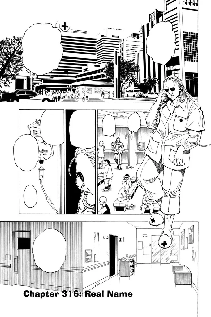 第316話の作品画像