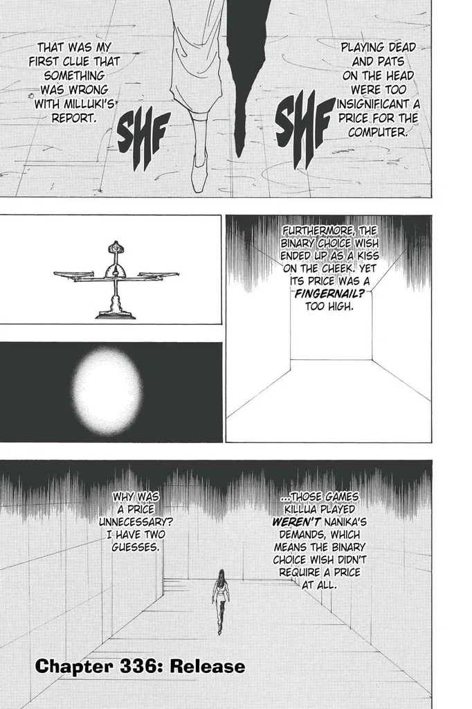 第336話の作品画像