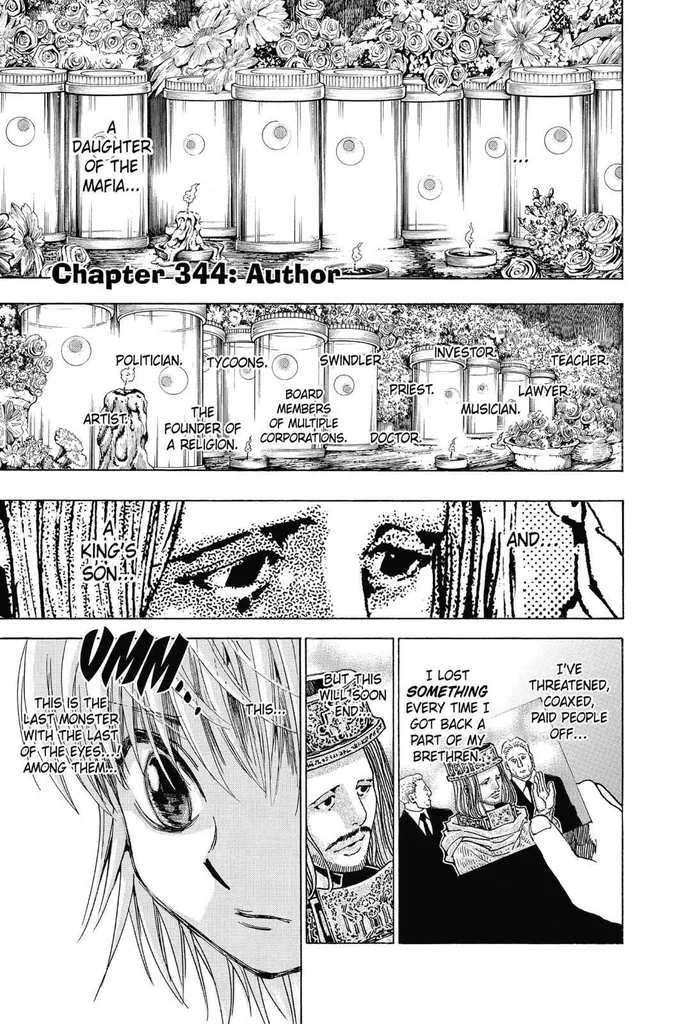 三原水のジンが三原水を含む過去の暗黒大陸航行を語る第344話