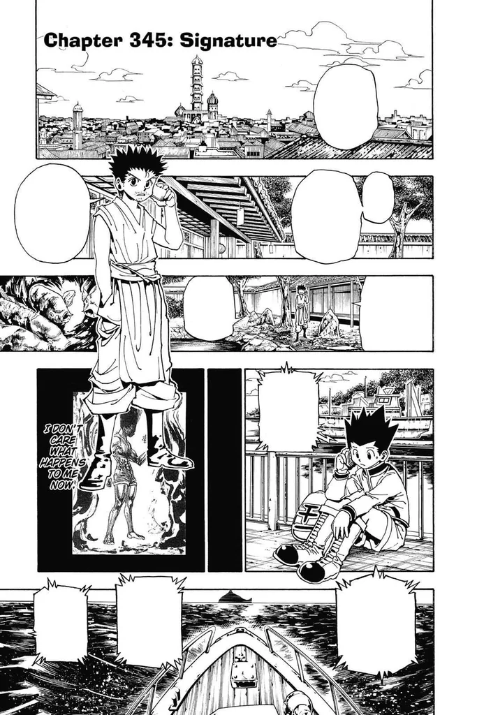 第345話の作品画像