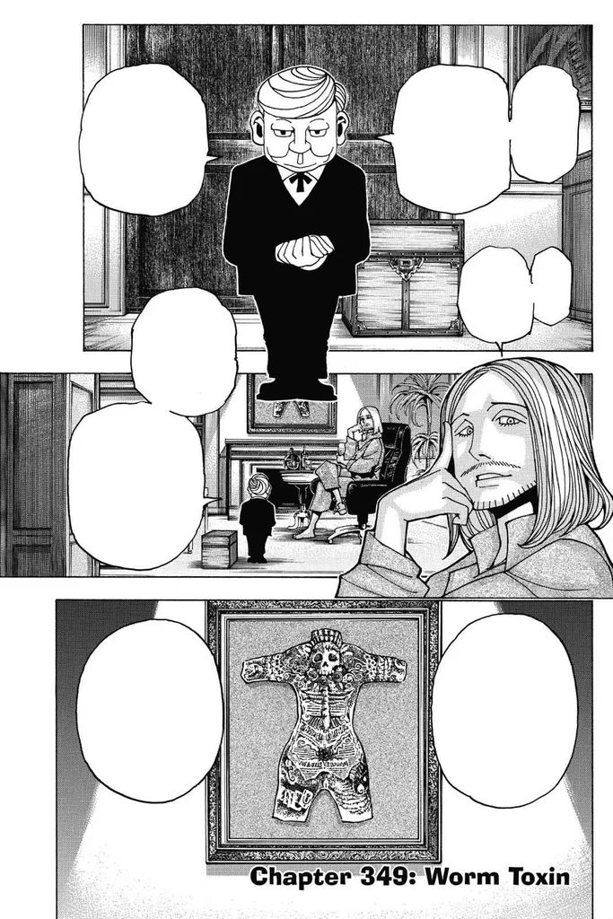 第349話の作品画像