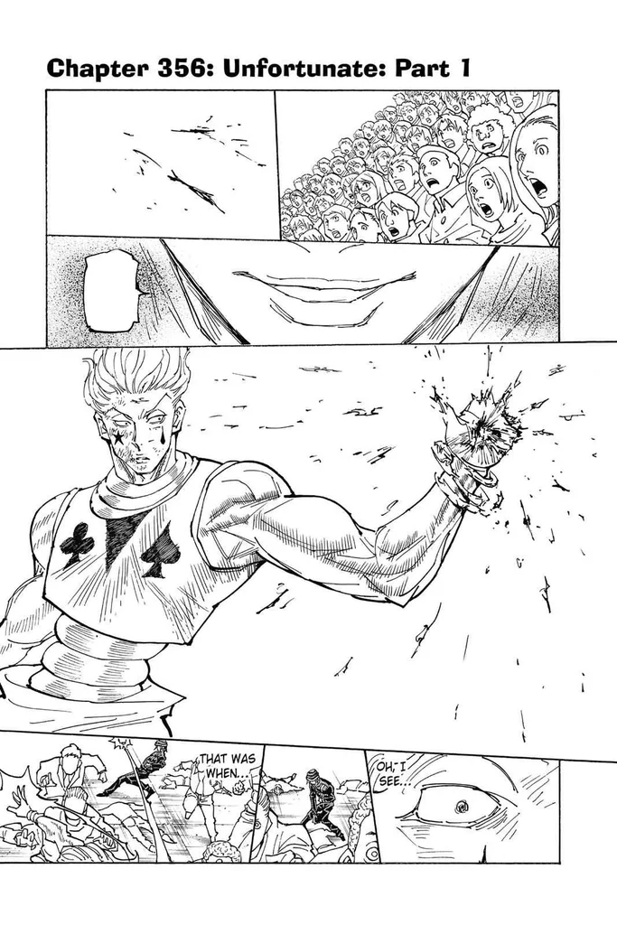 第356話の作品画像