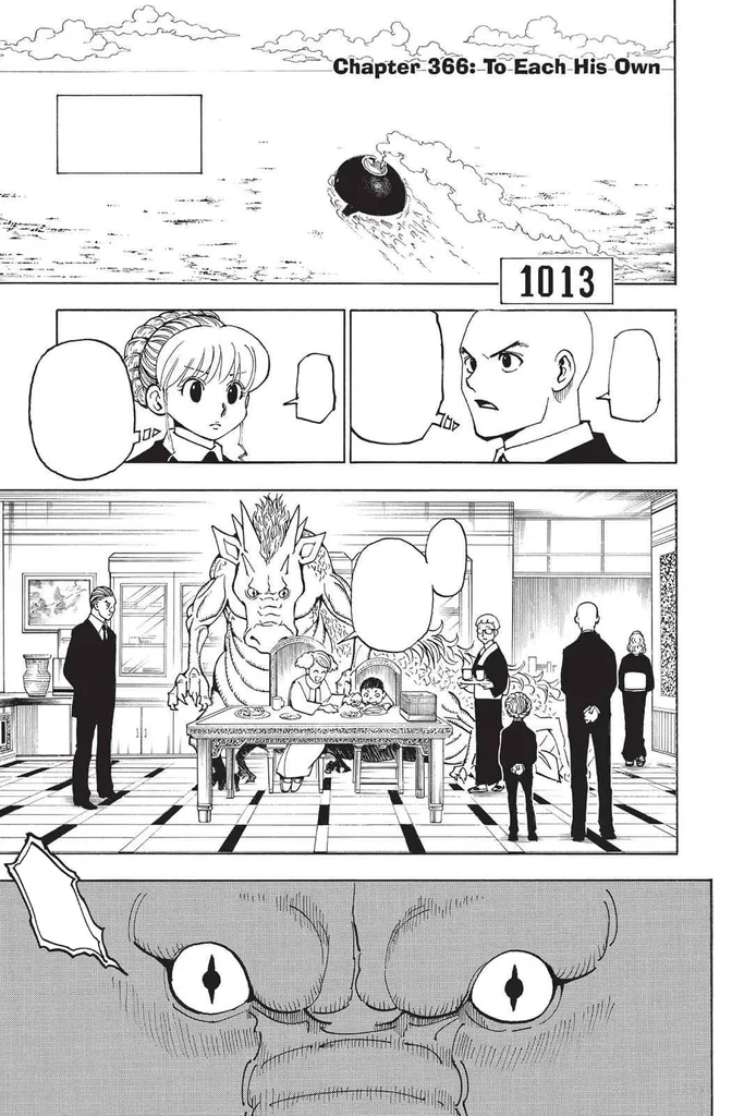 第366話の作品画像