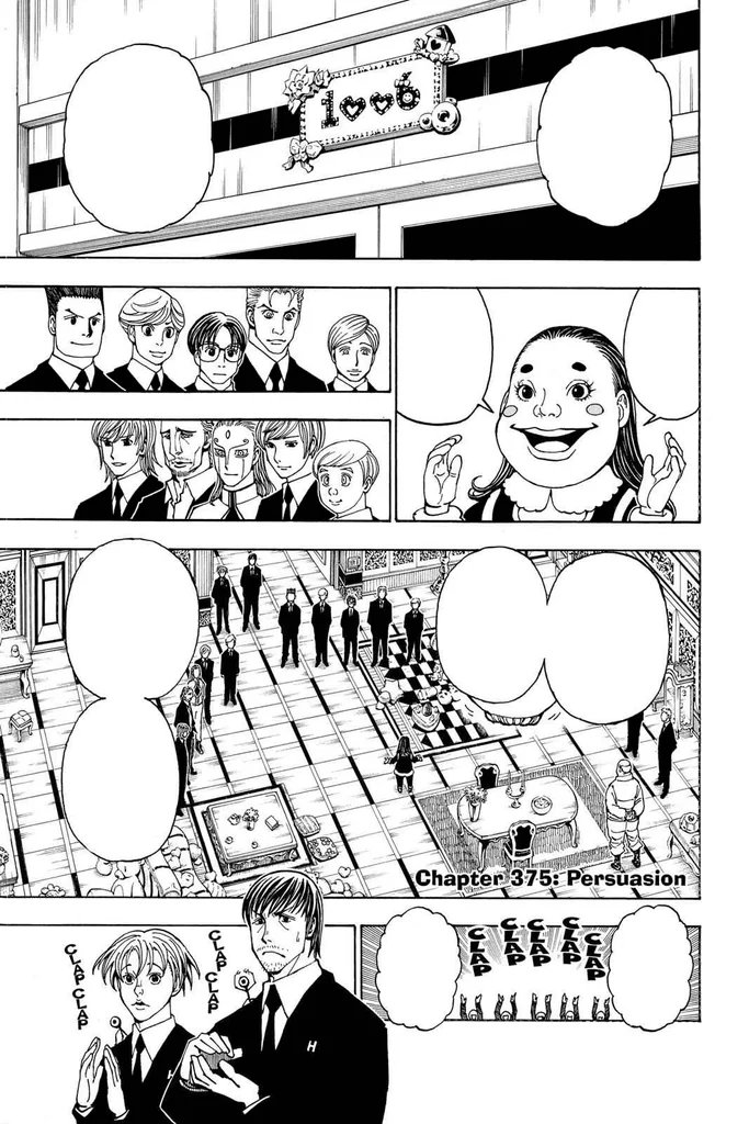 第375話の作品画像