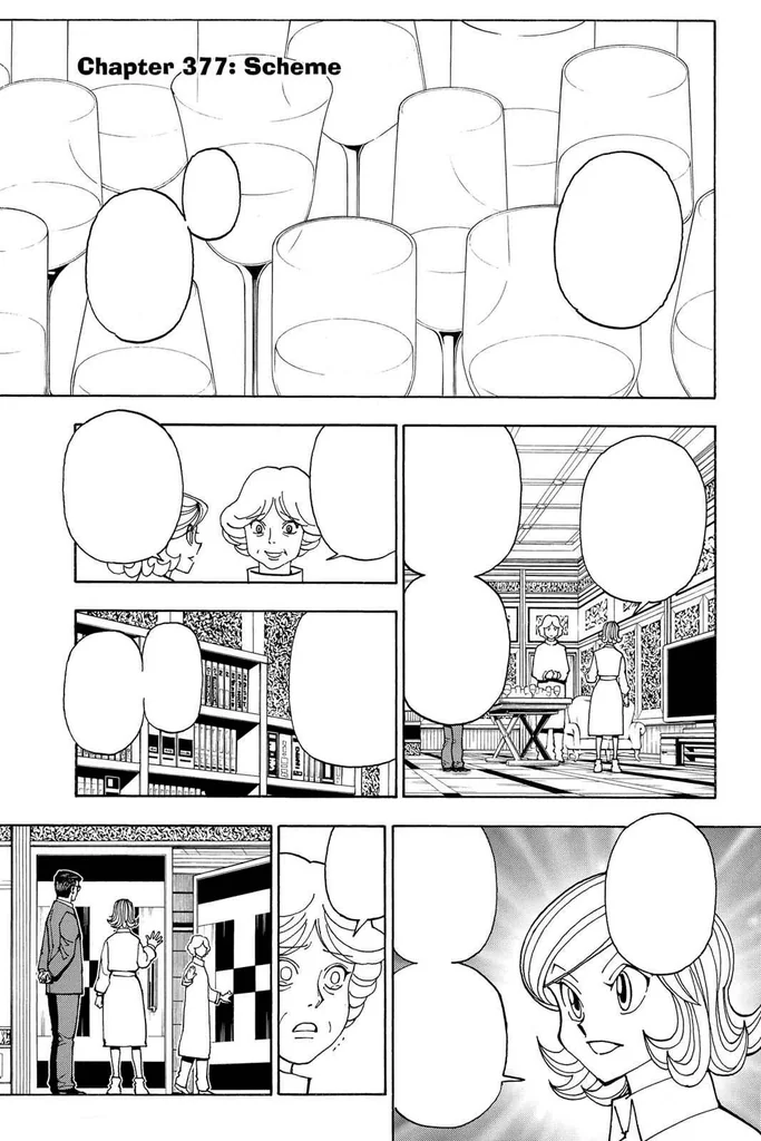 第377話の作品画像