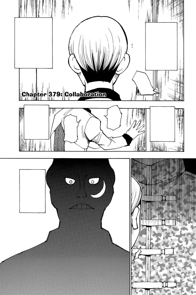 第379話の作品画像