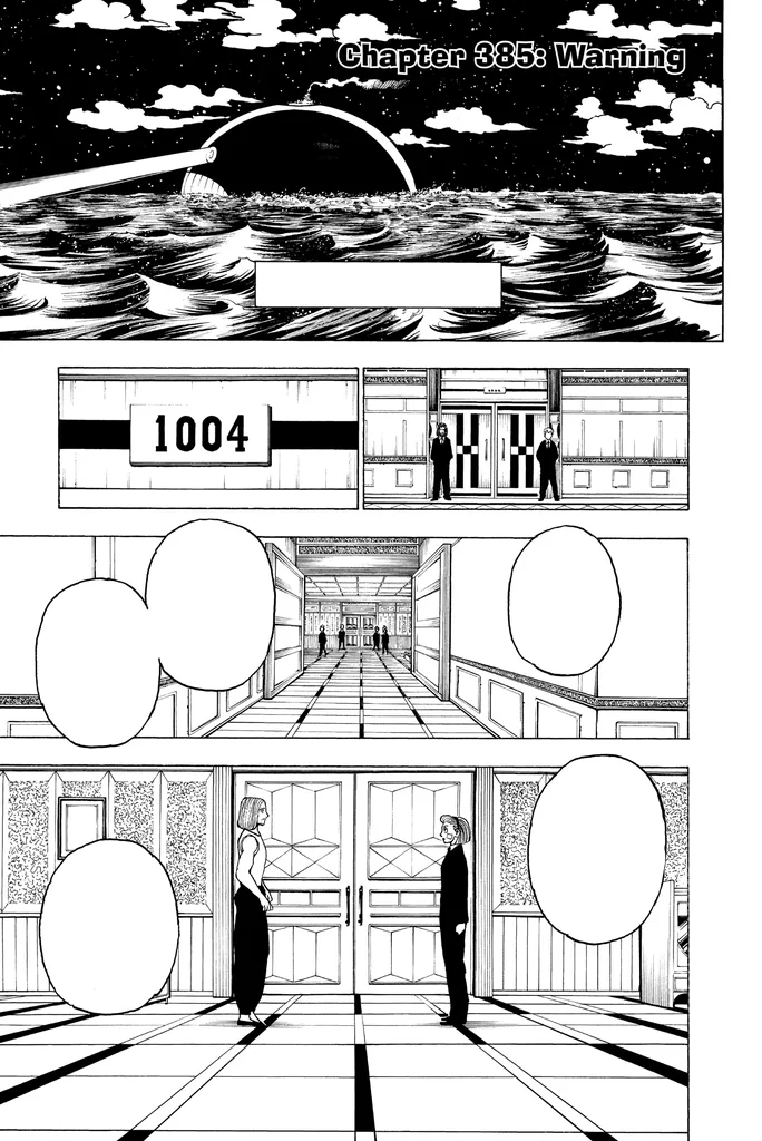 第4王子居室で進む念能力の攻防