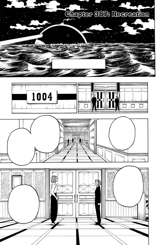 第387話の作品画像