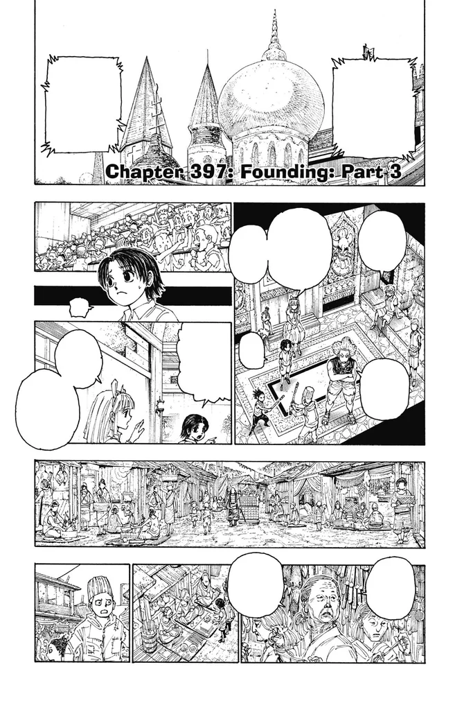 第397話の作品画像