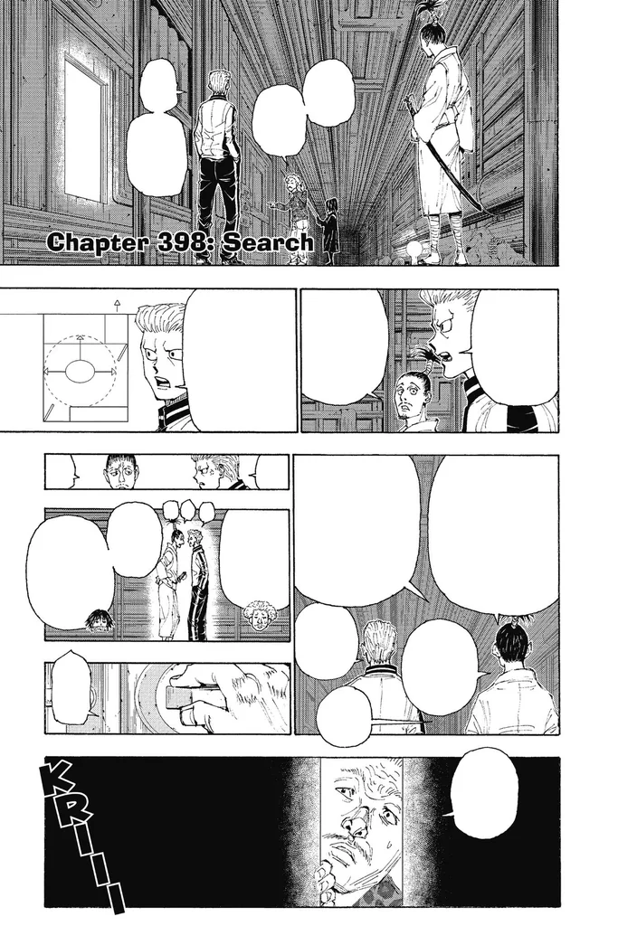 第398話の作品画像