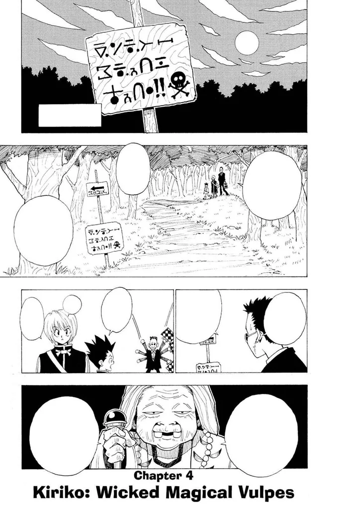 第4話の作品画像