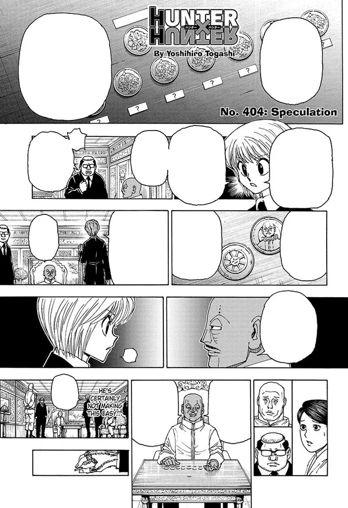 第404話の作品画像