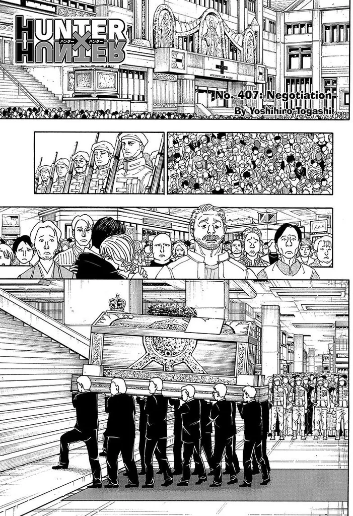 第407話の作品画像