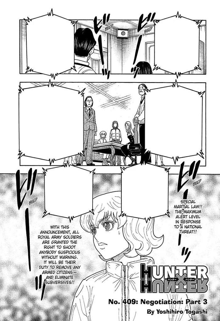 第409話の作品画像