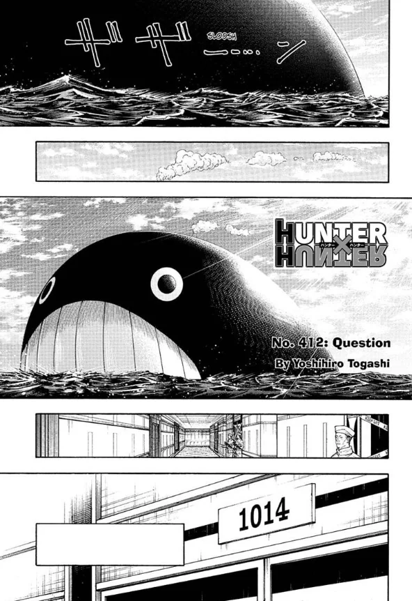No.412「質問」：ブラックホエール1号と1014号室をめぐる異変