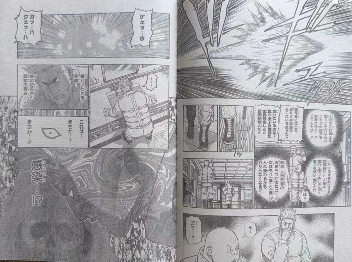 ベンジャミンに現れたTSK-17の初期症状