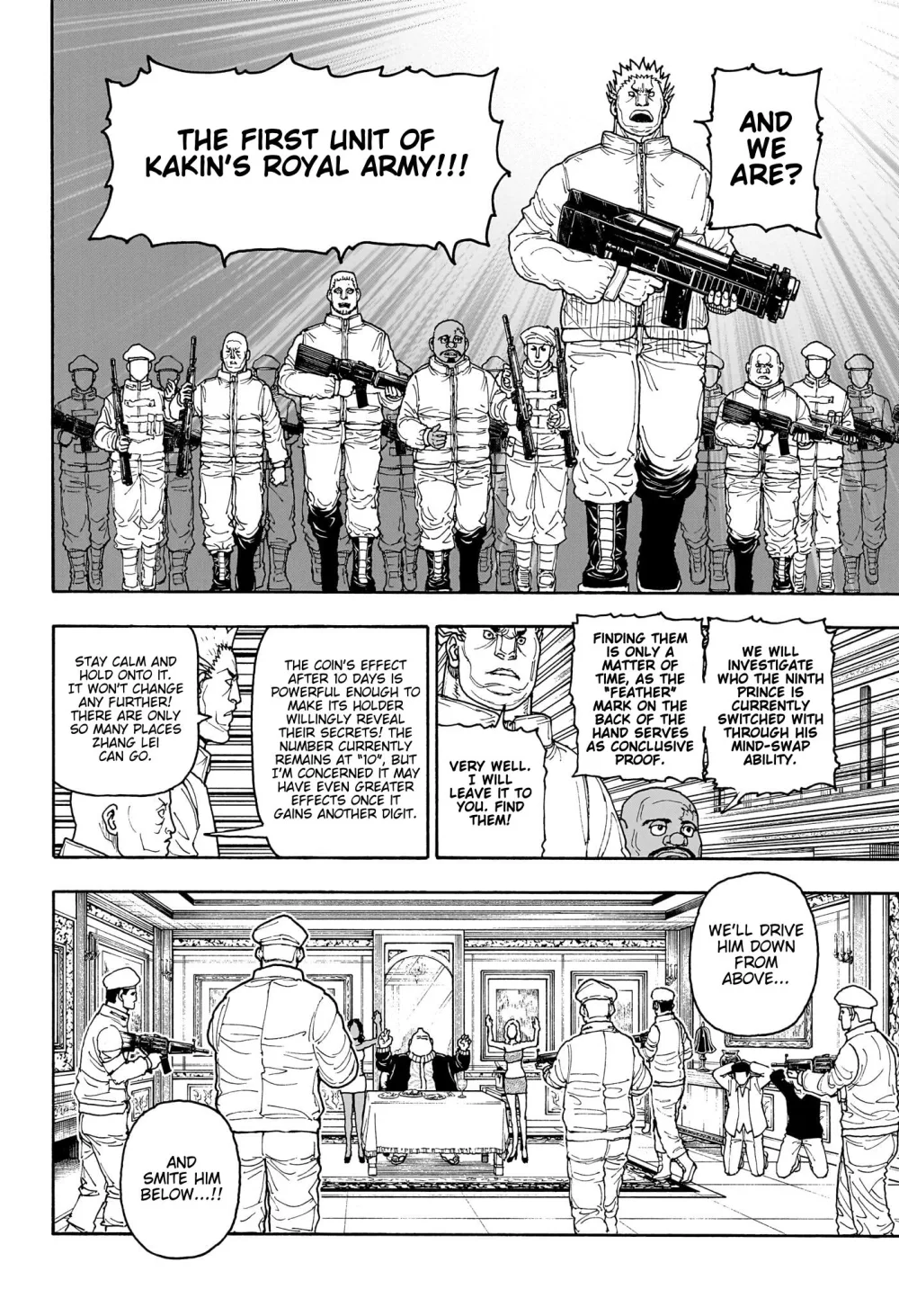司法省を制圧するベンジャミン