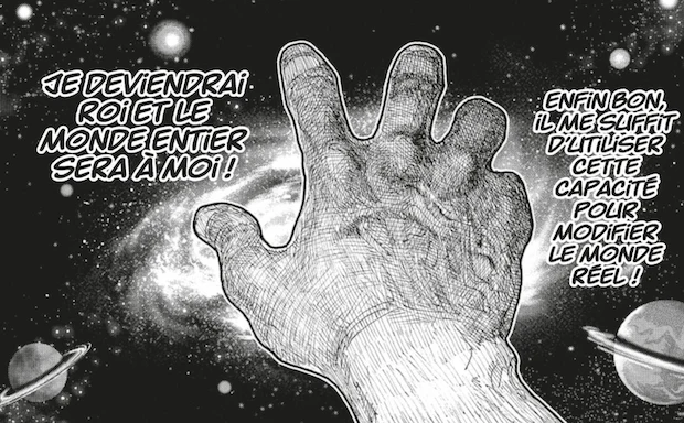 No.418でツェリードニヒが能力による現実の変更を思い描く場面