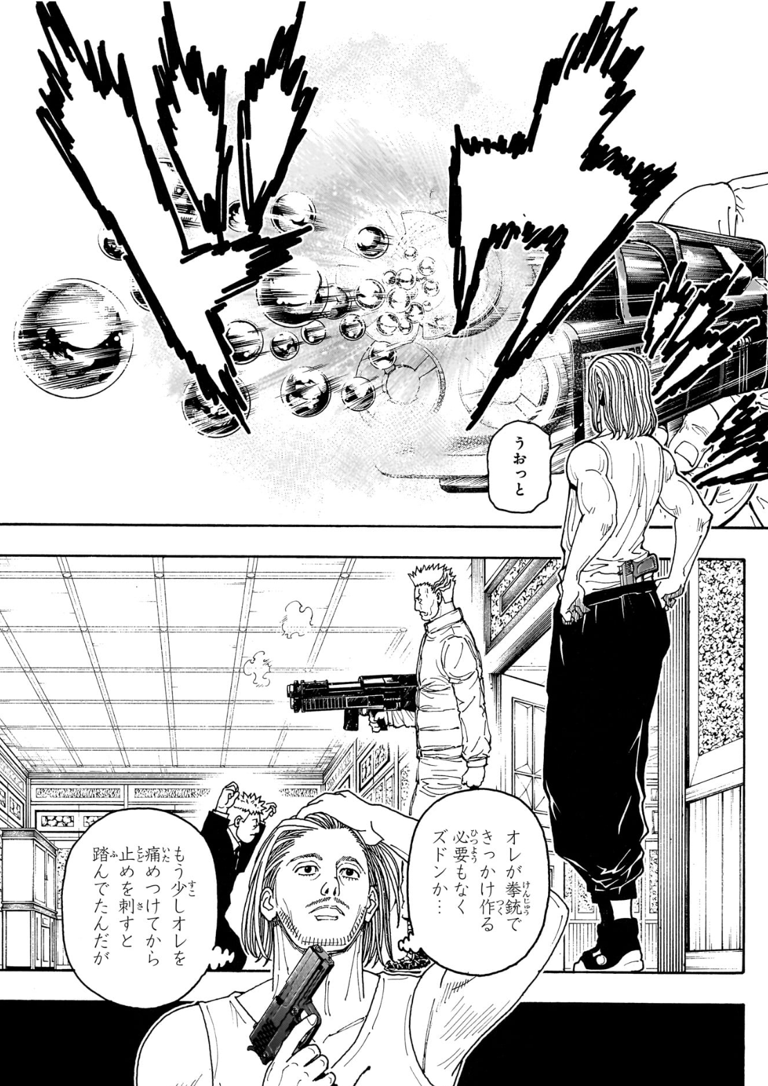 No.418でベンジャミンの銃撃とツェリードニヒの死亡認識が再現される場面