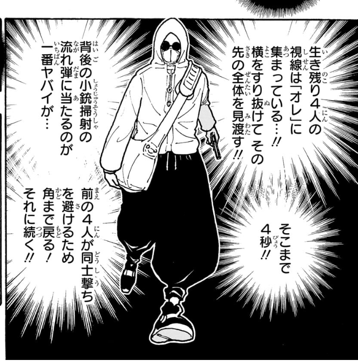 ツェリードニヒが兵士の掃射による流れ弾を避けるため角へ引き返す場面