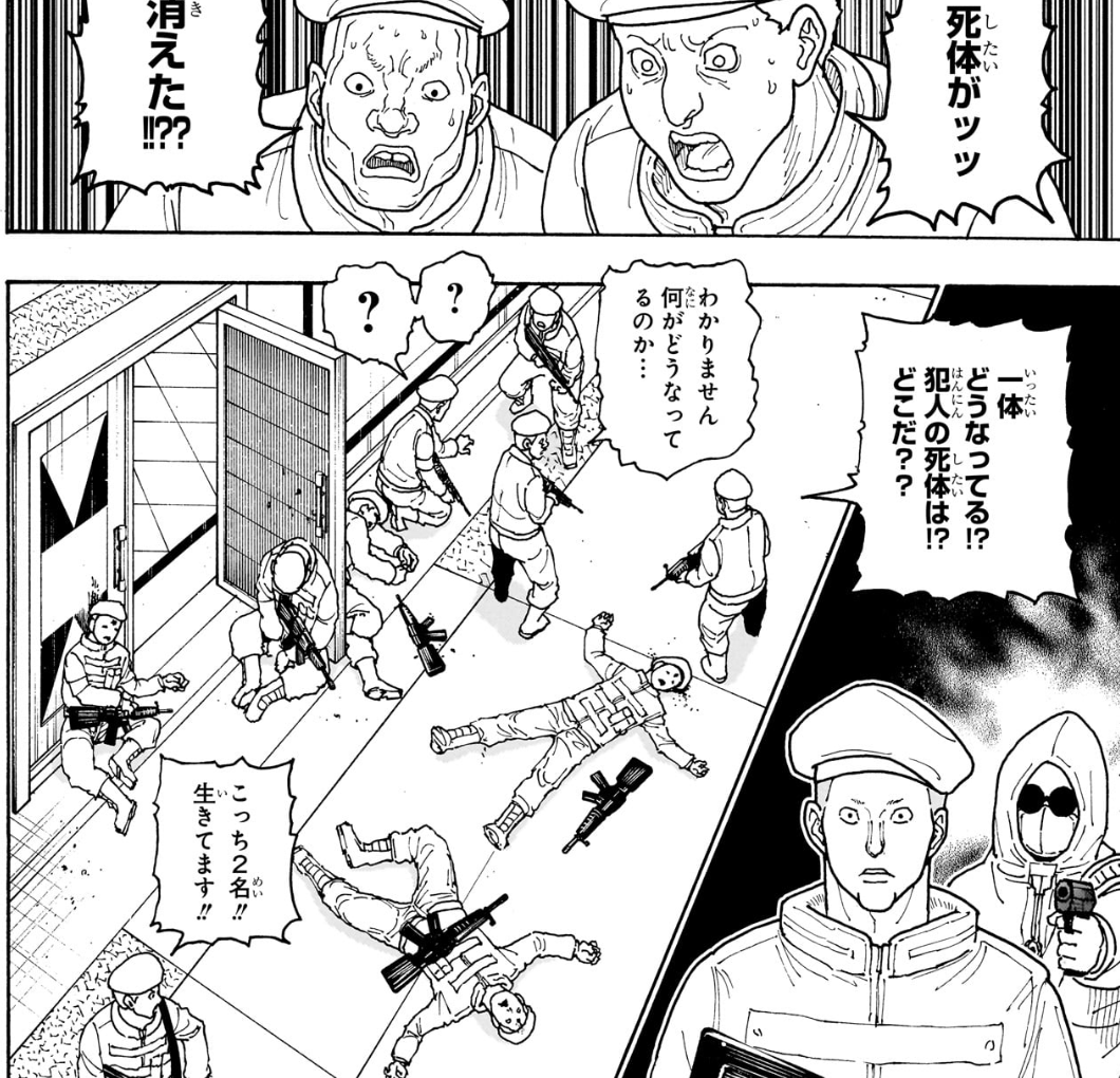 ツェリードニヒの遺体が消えて驚く兵士と通路に残った実際の負傷者を描く場面