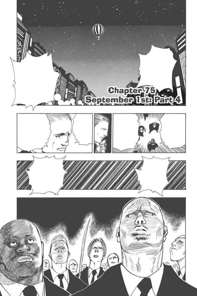 第75話の作品画像