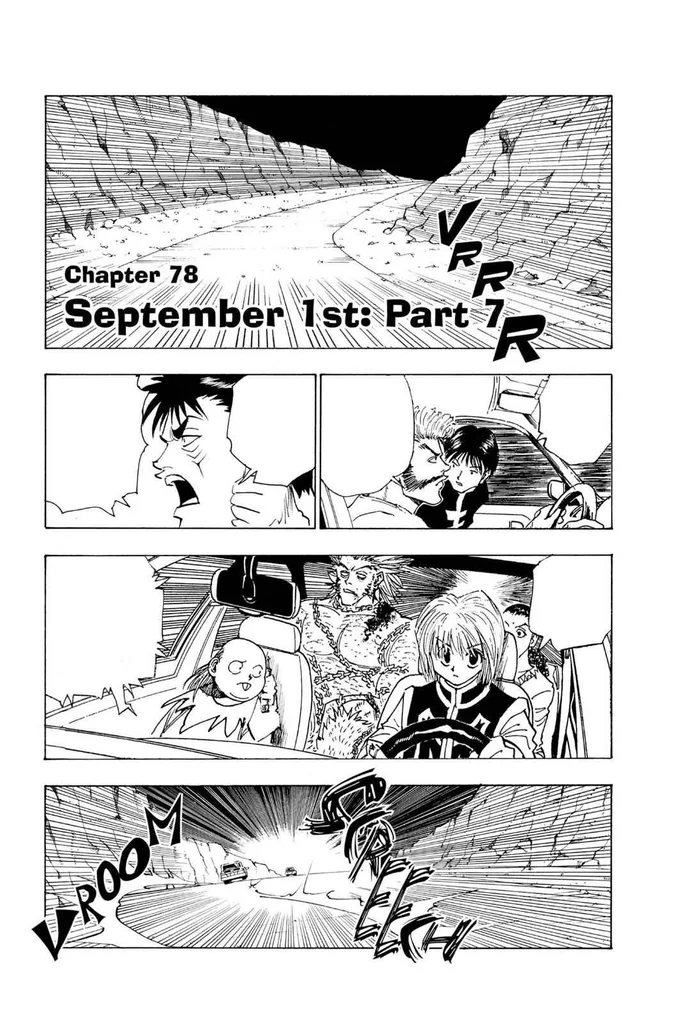 第78話の作品画像