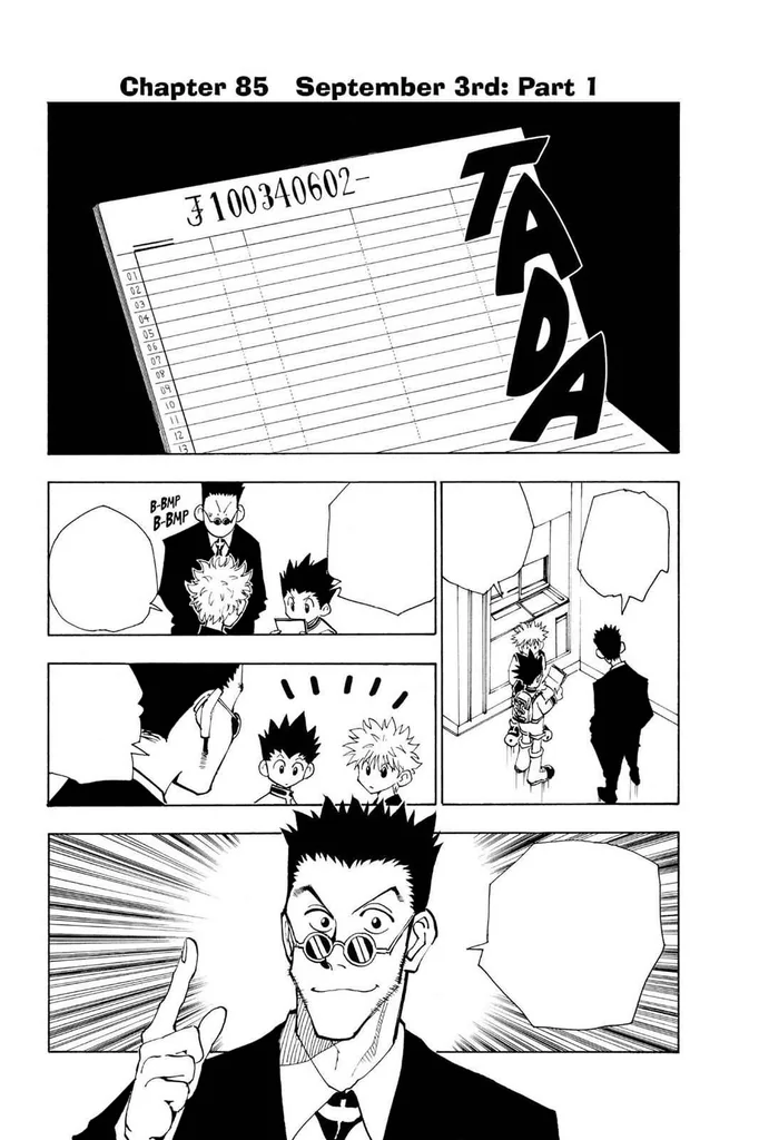 第85話の作品画像