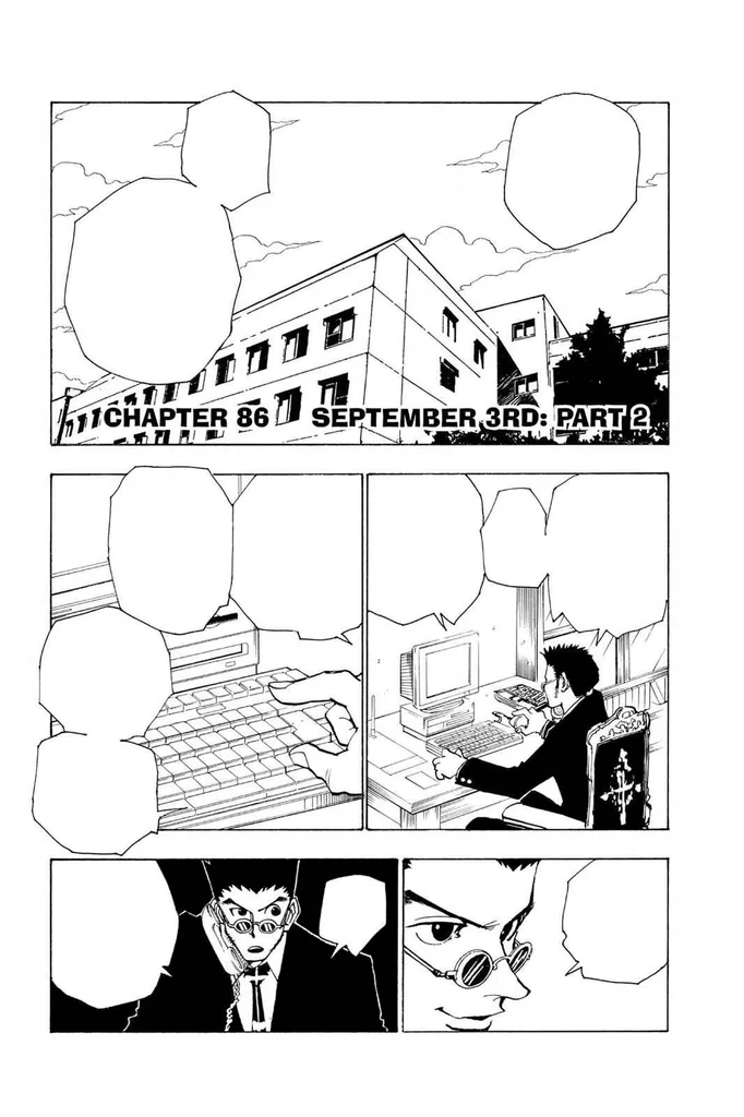 第86話の作品画像