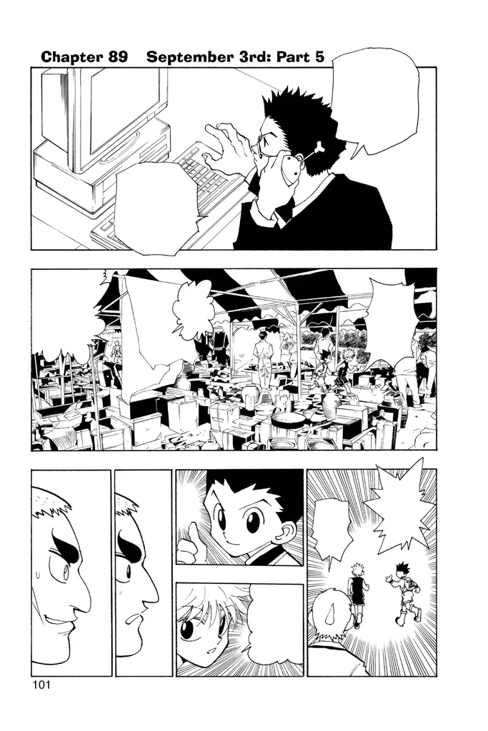 第89話の作品画像