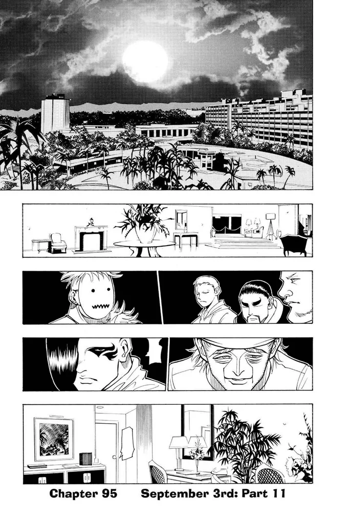 第95話の作品画像