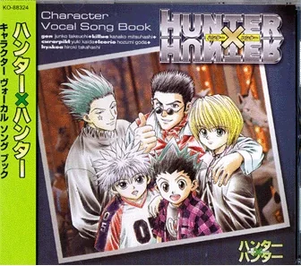 Single Collection（台湾製非公式盤）の収録曲の出典となるCharacter Vocal Song Book
