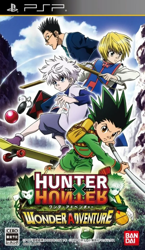 HUNTER×HUNTER ワンダーアドベンチャーのPSP用『ワンダーアドベンチャー』のパッケージ