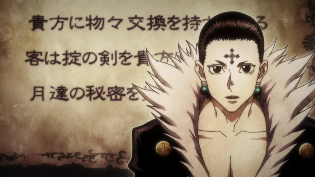 ネオンの予言を読むクロロ