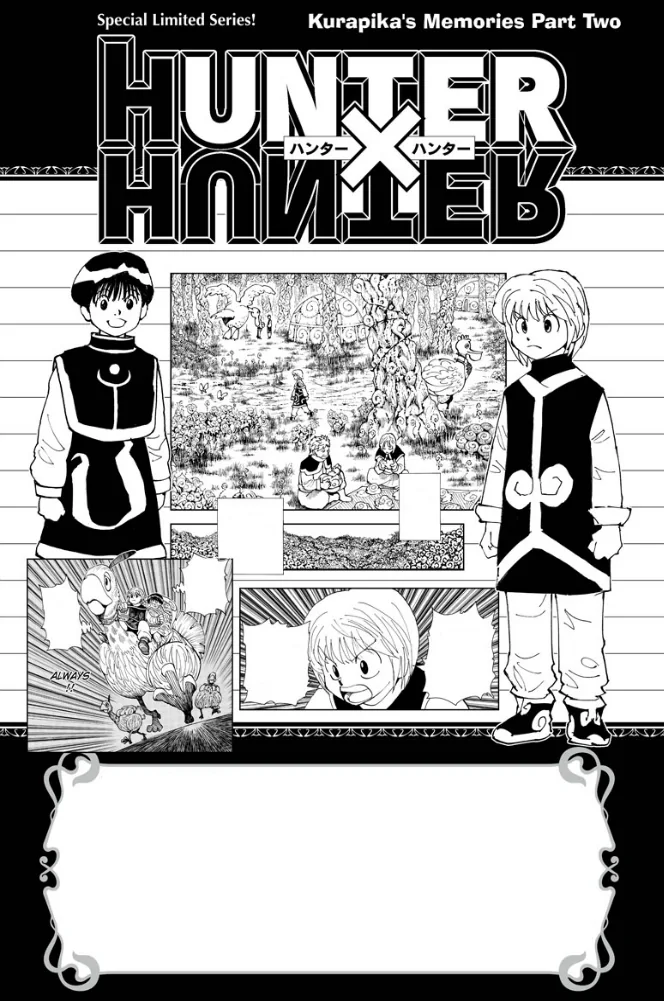 クラピカ追憶編②の作品画像