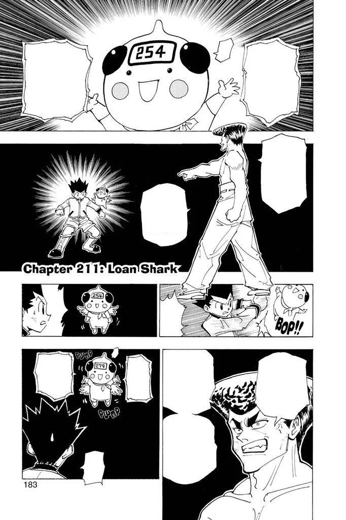 第211話の作品画像