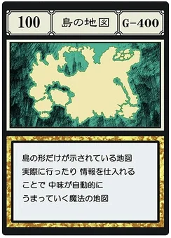 島の地図・詳細版（G.I.カード）の探索で情報を書き込む島の空白地図