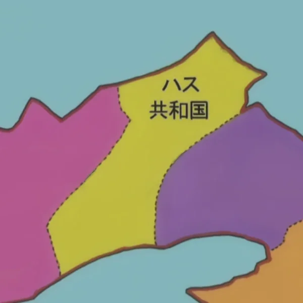 ハス共和国の作品画像