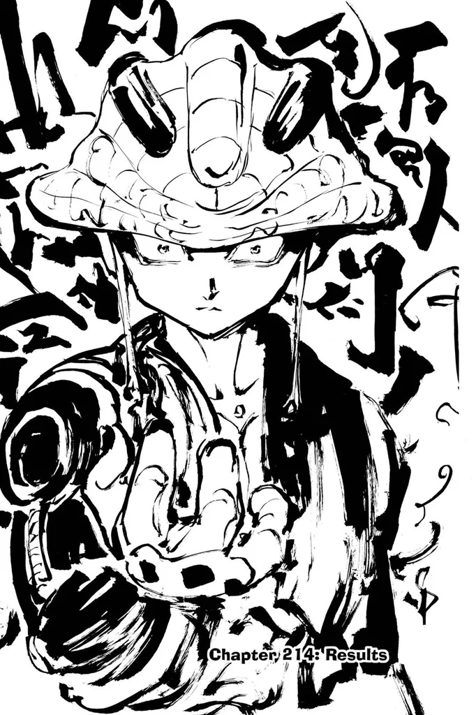 第214話の作品画像