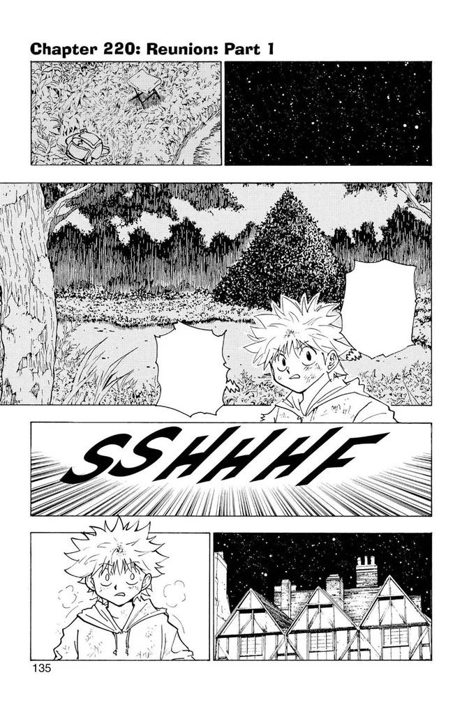 第220話の作品画像