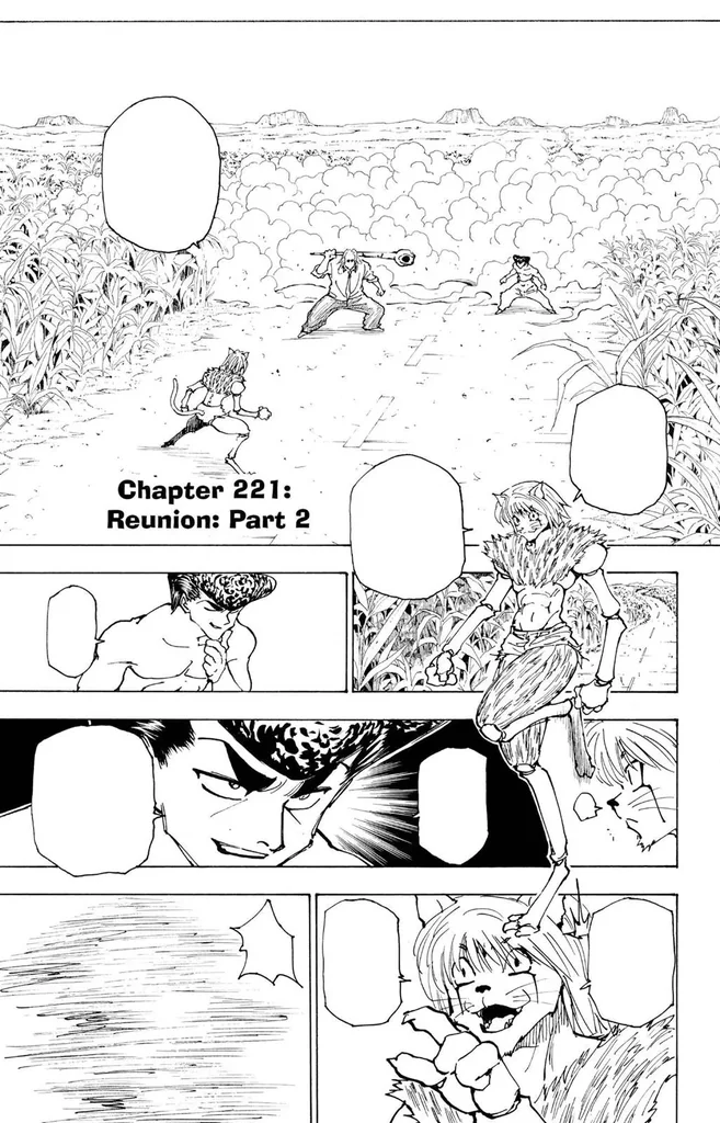 第221話の作品画像