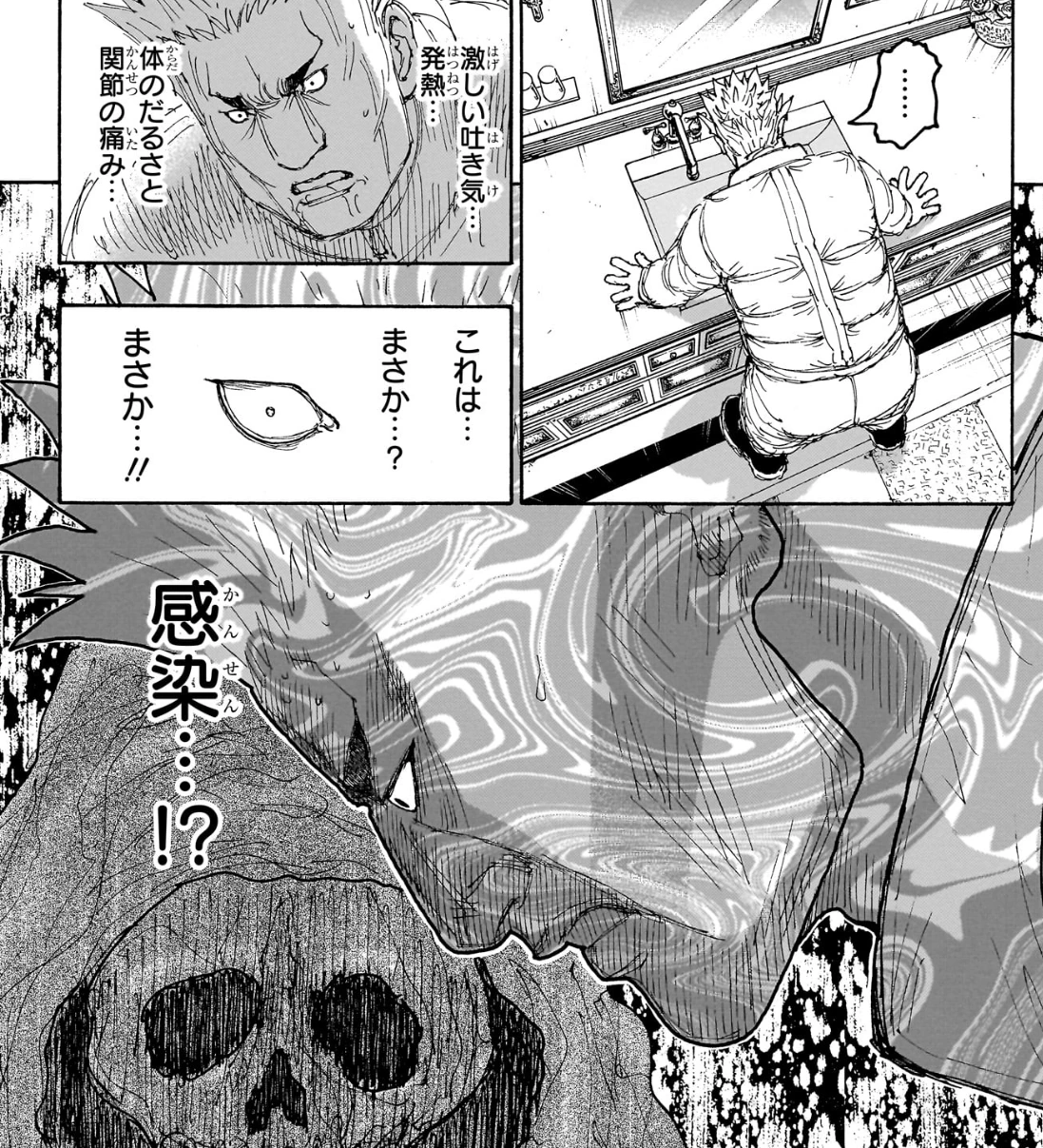No.413:ベンジャミンがTSK-17への感染を認識する。
