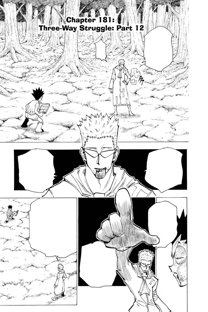 第181話の作品画像