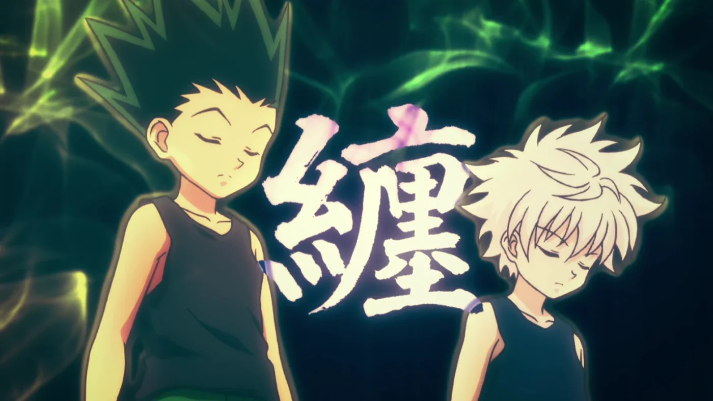 四大行の基礎である纏の位置づけ　引用『HUNTER×HUNTER』冨樫義博