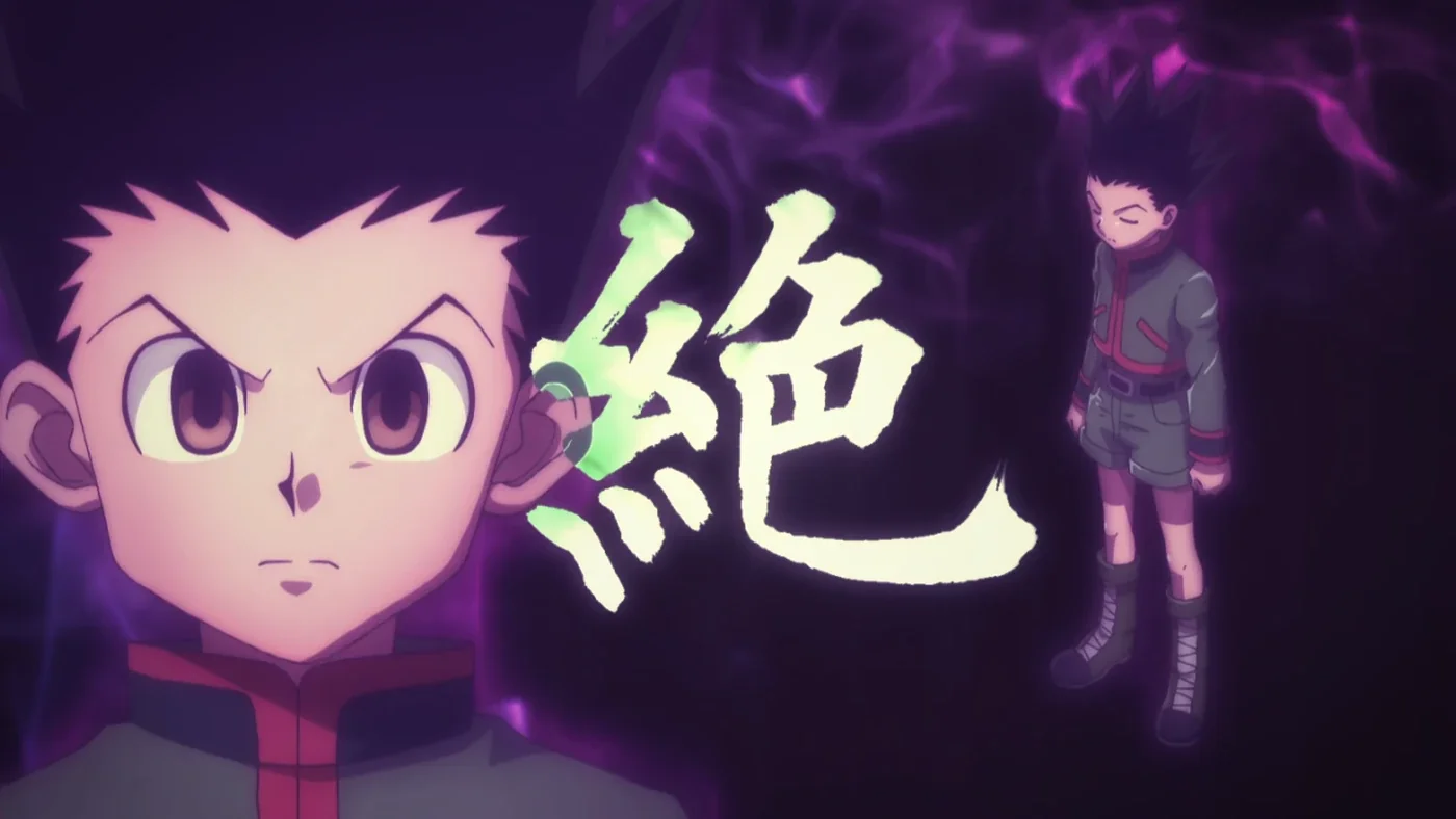 オーラを閉じて気配を消す絶　引用『HUNTER×HUNTER』冨樫義博