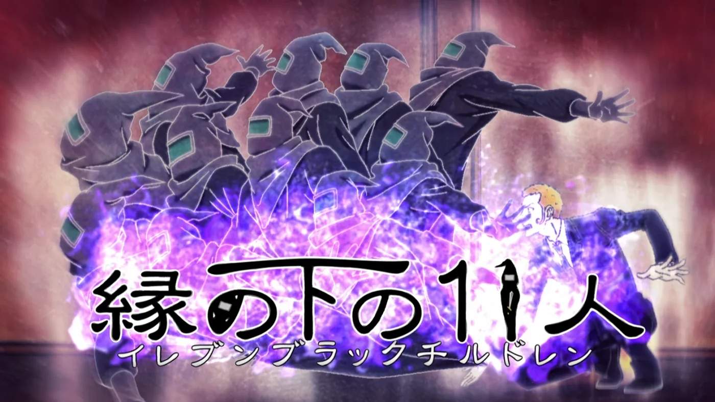 2011年版 第40話の風船黒子で襲撃者を演じるトチーノの十一人いる！