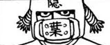 忍者風の装いをしたGIプレイヤーのハガクシ