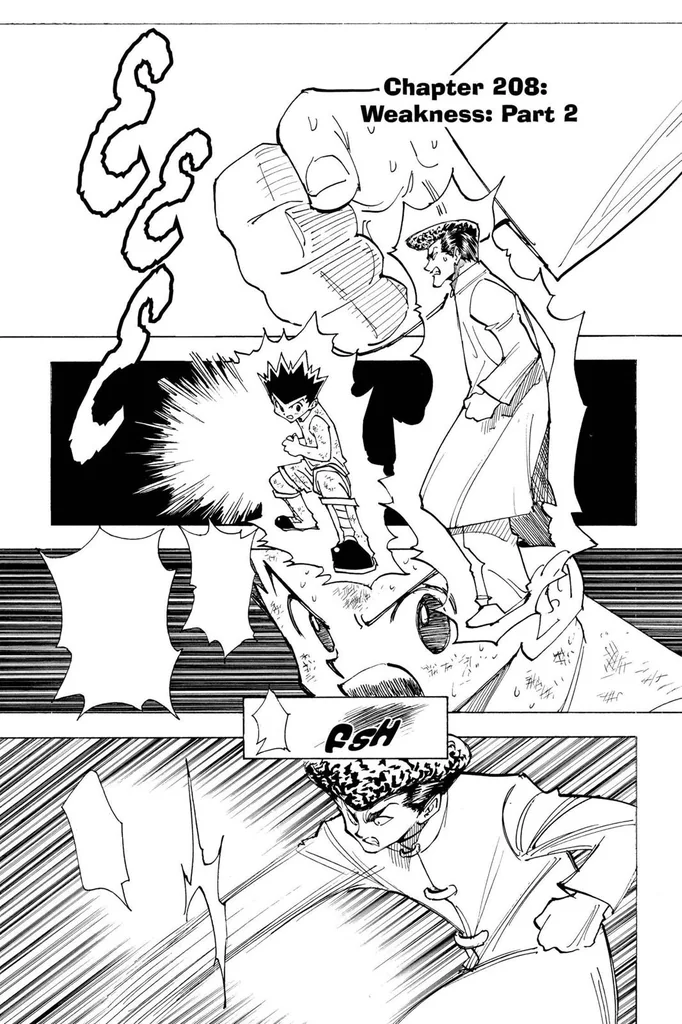 第208話の作品画像