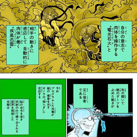 キルア=ゾルディックの資料画像