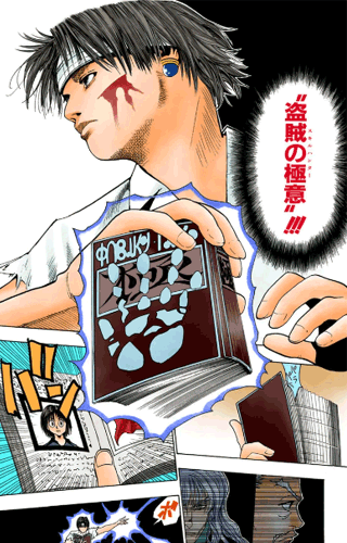 クロロ=ルシルフルの資料画像